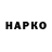 БУТИРАТ BDO Nazerke Mardanova