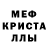 Ecstasy ешки Red PerSik