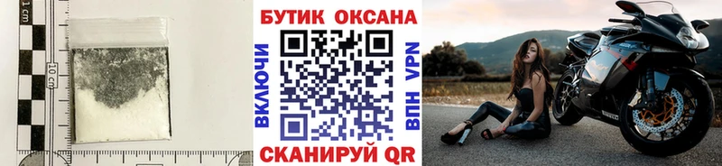 БУТИРАТ бутик  Купить закладки  Приозерск 