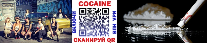 Cocaine Fish Scale Приозерск