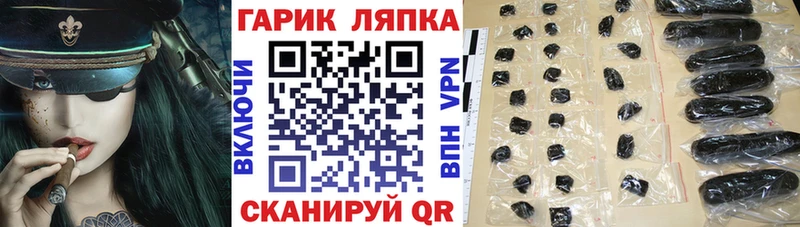 Купить где Приозерск Гашиш 40% ТГК