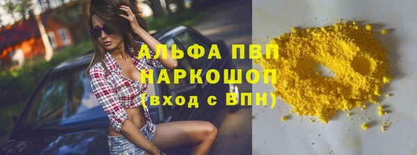 ГАЛЛЮЦИНОГЕННЫЕ ГРИБЫ Магадан