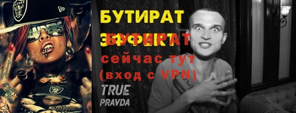 ГАЛЛЮЦИНОГЕННЫЕ ГРИБЫ Магадан