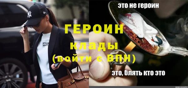 ГАЛЛЮЦИНОГЕННЫЕ ГРИБЫ Магадан