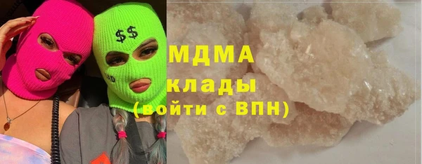 ГАЛЛЮЦИНОГЕННЫЕ ГРИБЫ Магадан