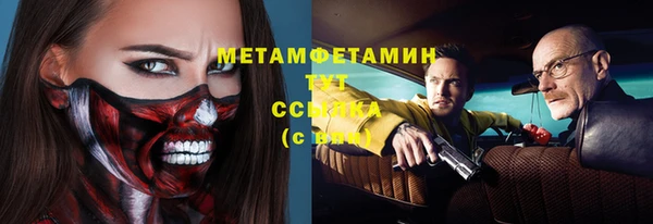 кокаин премиум Магас