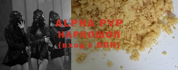 ГАЛЛЮЦИНОГЕННЫЕ ГРИБЫ Магадан