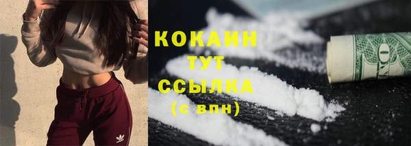 кокаин премиум Магас