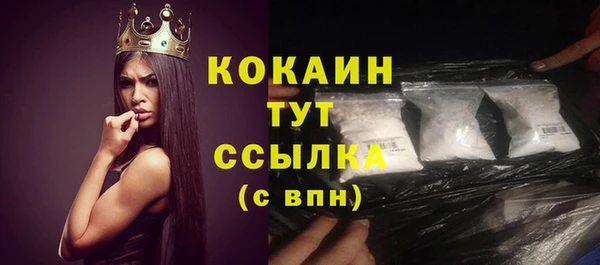 кокаин премиум Магас