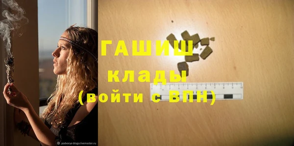 ГАЛЛЮЦИНОГЕННЫЕ ГРИБЫ Магадан