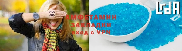 кокаин премиум Магас
