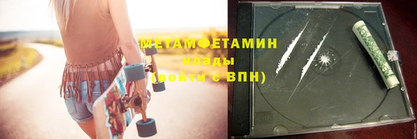 ГАЛЛЮЦИНОГЕННЫЕ ГРИБЫ Магадан