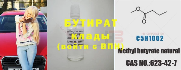 кокаин премиум Магас