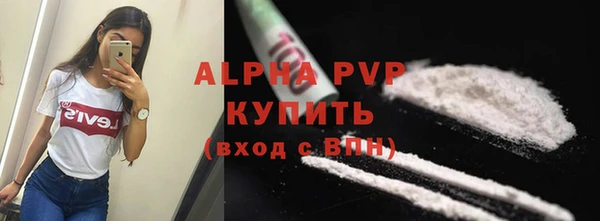 кокаин премиум Магас