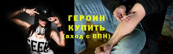 кокаин премиум Магас