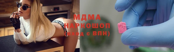 кокаин премиум Магас