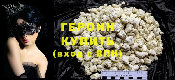 кокаин премиум Магас