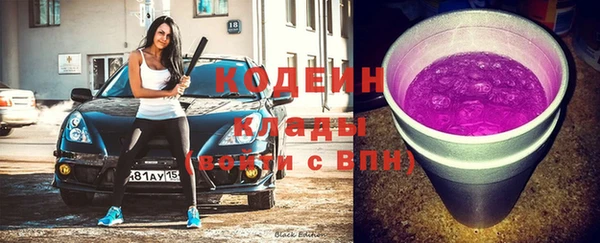 ГАЛЛЮЦИНОГЕННЫЕ ГРИБЫ Магадан