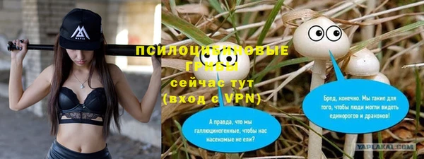 кокаин премиум Магас