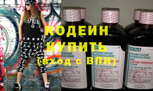 ГАЛЛЮЦИНОГЕННЫЕ ГРИБЫ Магадан