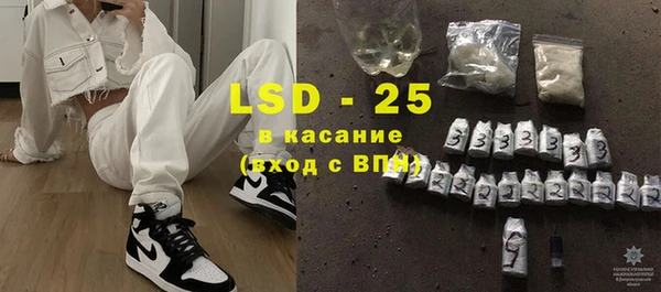 ГАЛЛЮЦИНОГЕННЫЕ ГРИБЫ Магадан