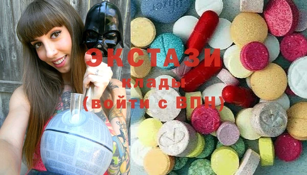 ГАЛЛЮЦИНОГЕННЫЕ ГРИБЫ Магадан