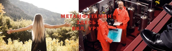 кокаин премиум Магас