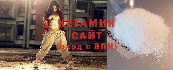 кокаин премиум Магас