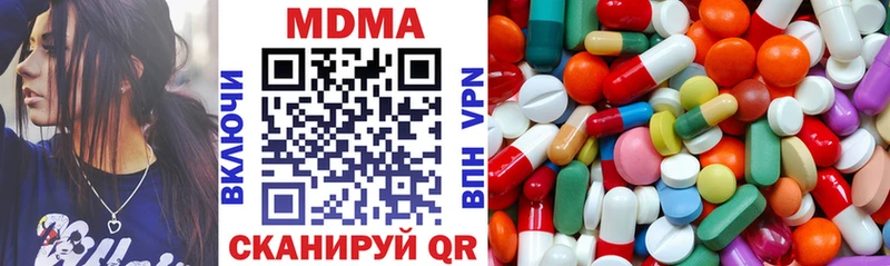 MDMA молли  Купить  Приозерск 
