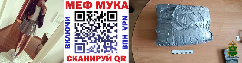 Мефедрон VHQ  Купить где  Приозерск 