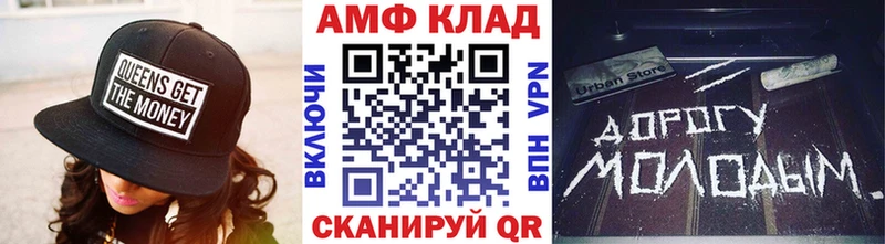 Первитин Methamphetamine  Купить  Приозерск 